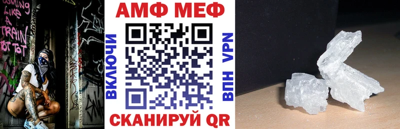Амфетамин Розовый  darknet как зайти  Кирово-Чепецк  hydra рабочий сайт 