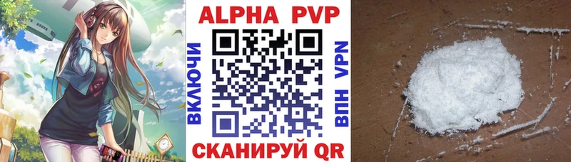 А ПВП Соль  дарк нет телеграм  Кирово-Чепецк 