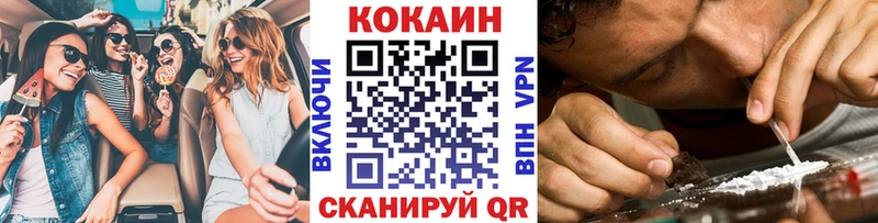 купить   Кирово-Чепецк  Кокаин 99% 