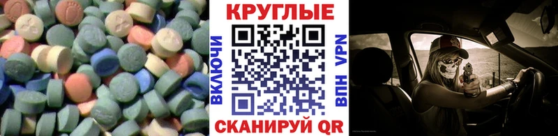 ЭКСТАЗИ Cube  купить   Кирово-Чепецк 
