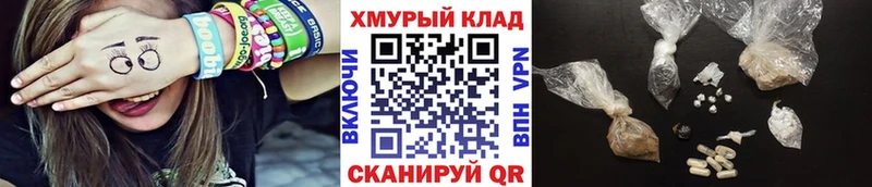 Героин герыч  ссылка на мегу маркетплейс  Кирово-Чепецк  продажа наркотиков 