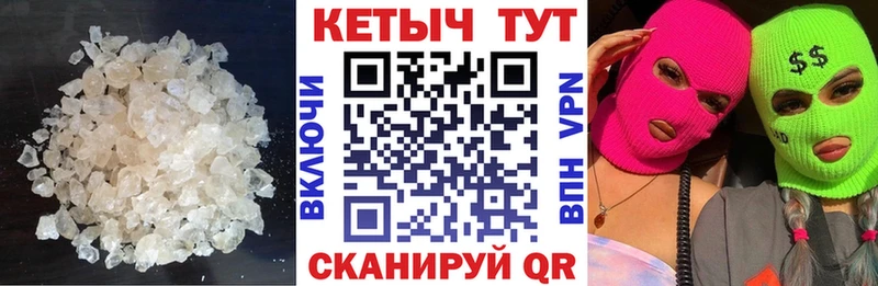 КЕТАМИН VHQ  Кирово-Чепецк 