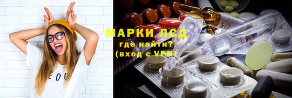 ALPHA PVP Богданович