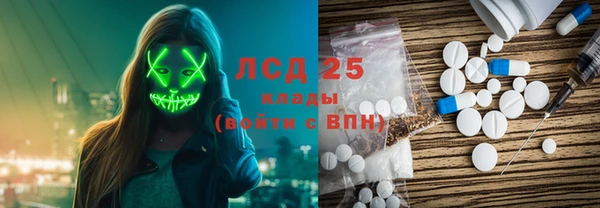 соль курить ск Богородицк