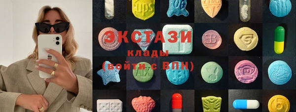 соль курить ск Богородицк