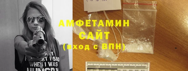 ALPHA PVP Богданович