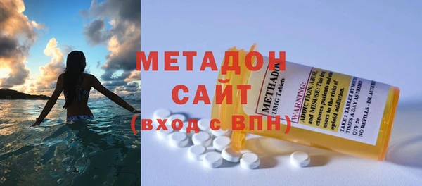 ALPHA PVP Богданович