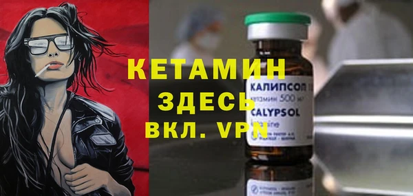 ешки Бронницы