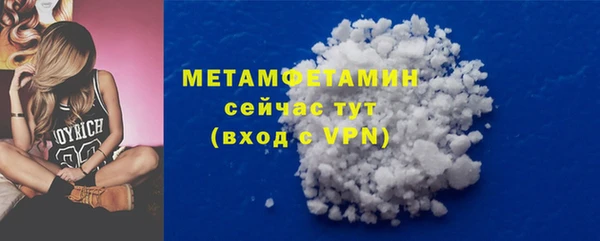 ешки Бронницы