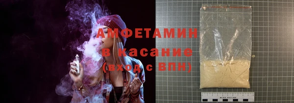 гашишное масло Бугульма