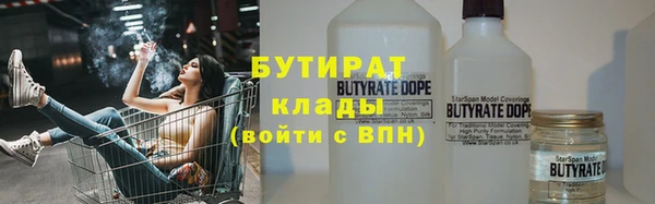 кокаин Богородск