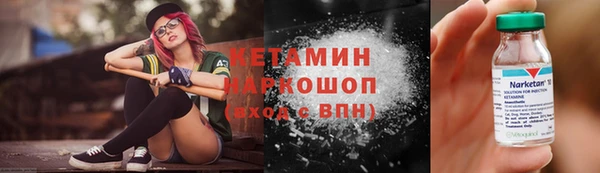 кокаин Богородск