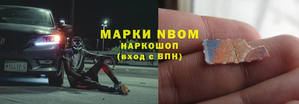 ALPHA PVP Богданович