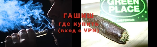 кокаин Богородск
