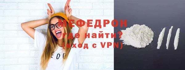 кокаин Богородск