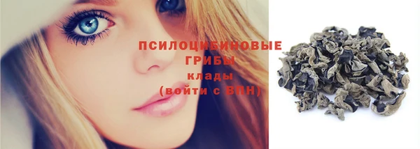 гашишное масло Бугульма