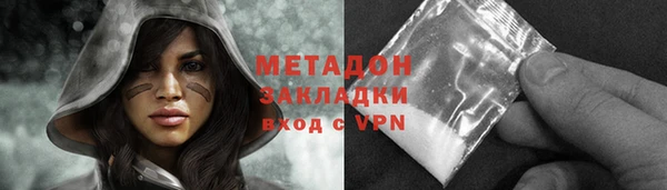 соль курить ск Богородицк