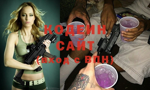 соль курить ск Богородицк