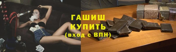 ALPHA PVP Богданович