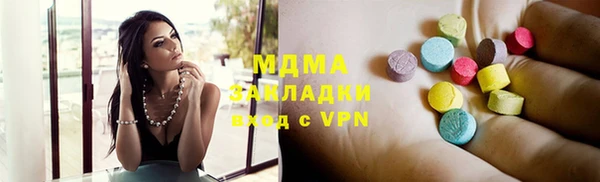ALPHA PVP Богданович