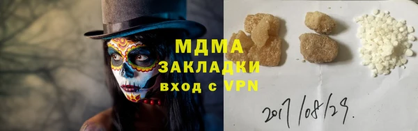 кокаин Богородск
