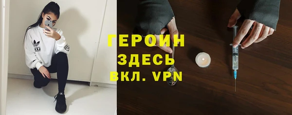 соль курить ск Богородицк