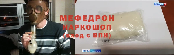 соль курить ск Богородицк