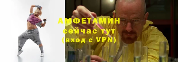 кокаин Богородск