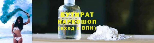 ешки Бронницы