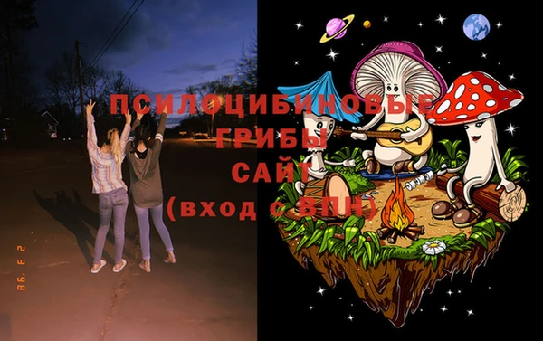 кокаин Богородск