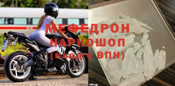 ALPHA PVP Богданович