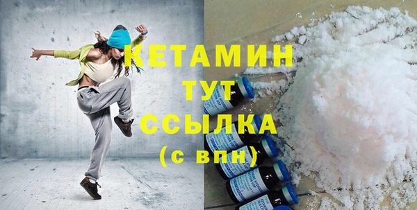 кокаин колумбия Бородино