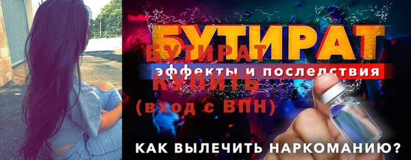 соль курить ск Богородицк