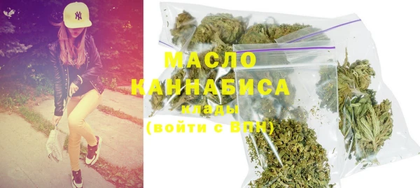 гашишное масло Бугульма