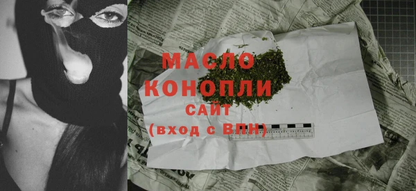 соль курить ск Богородицк