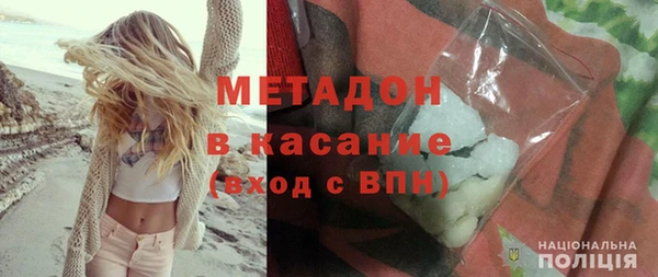соль курить ск Богородицк