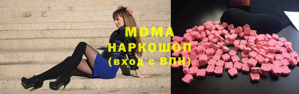 кокаин Богородск