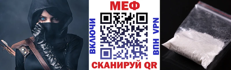 маркетплейс состав  Кирово-Чепецк  МЯУ-МЯУ mephedrone 