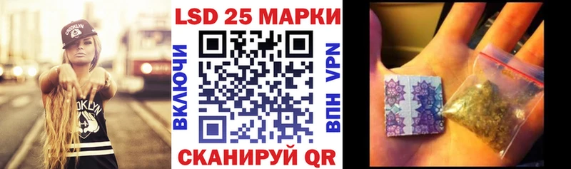 Марки 25I-NBOMe 1,8мг  omg вход  Кирово-Чепецк 