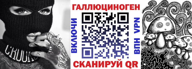 Галлюциногенные грибы Psilocybe  купить наркотики цена  Кирово-Чепецк 